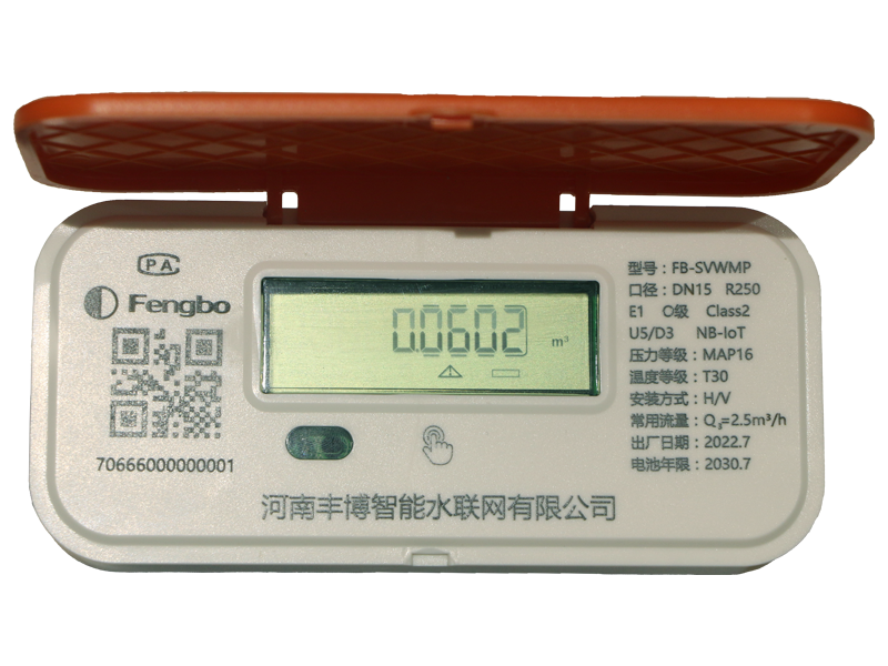 FB-SVWM型閥控超聲水表